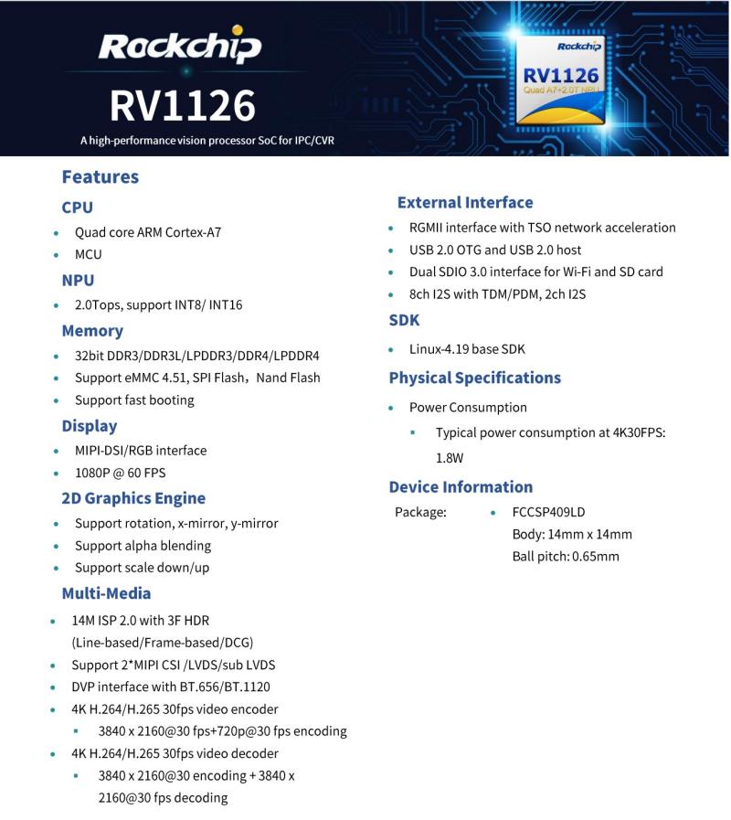 Rockchip rv1126, η επιλογή της χαμηλής κατανάλωσης ενέργειας και της υψηλής απόδοσης έξυπνης κάμερας ipc