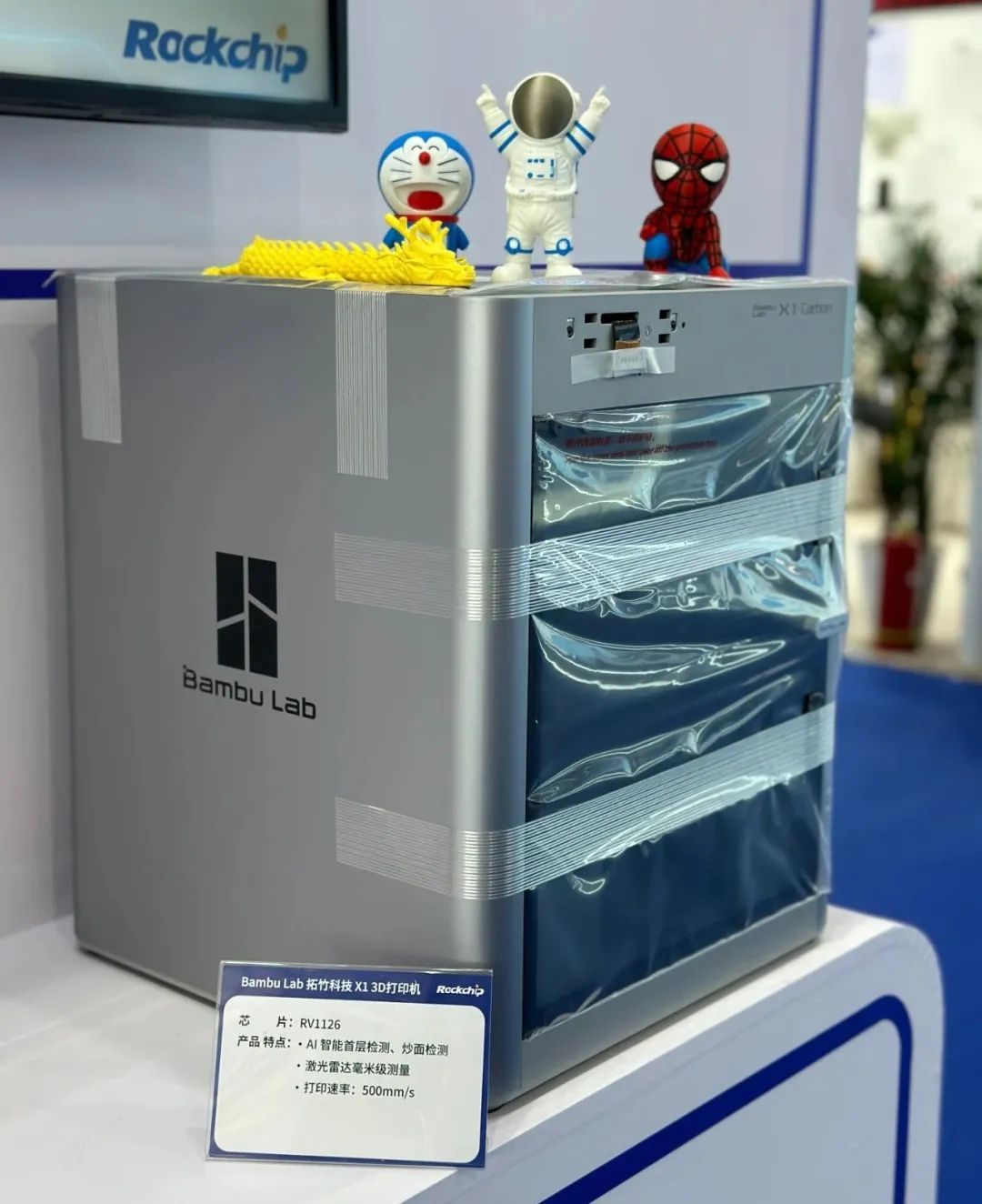 Η Rockchip κυκλοφορεί τεχνολογία AI ISP/έξυπνης κωδικοποίησης/συναρμολόγησης πολλαπλών ματιών για την προώθηση αναβαθμίσεων ψηφιακής νοημοσύνης σε διάφορους κλάδους